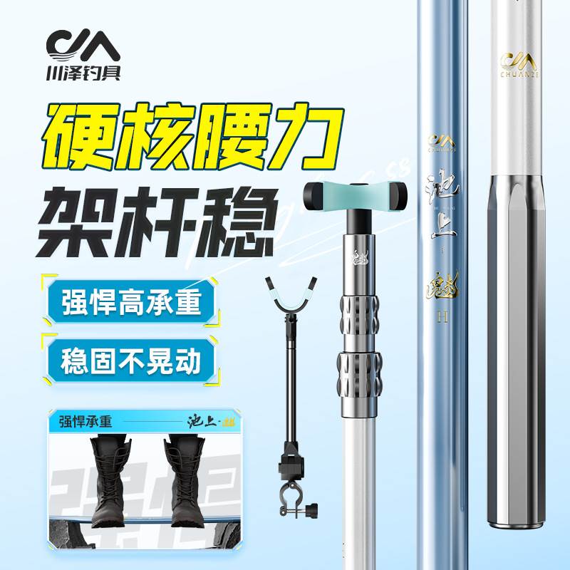 钓鱼炮台支架鱼竿架大物杆钓箱台钓地插碳素支架竞技地插杆架