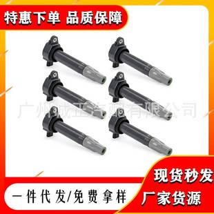 厂价点火线圈 4606869AD适用克莱斯勒道奇 4606869AB 4606869AC