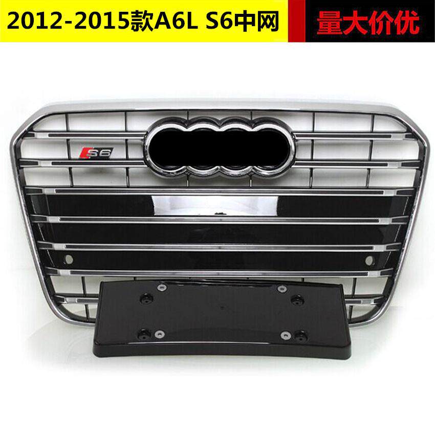 适用于奥迪A6L改装S6中网12 12 14 15款C7 S6前杠格栅A6改装S6