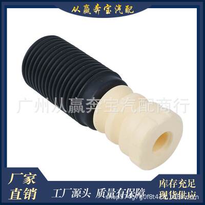 适用宝马X3X4F25F26前减震缓冲胶避震缓冲块防尘套OE:31336787104