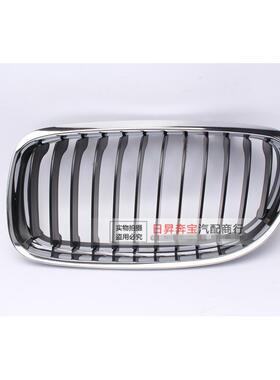 适用宝马3系E90 320I325I330I328I318I前中网 半电镀前中网前格栅