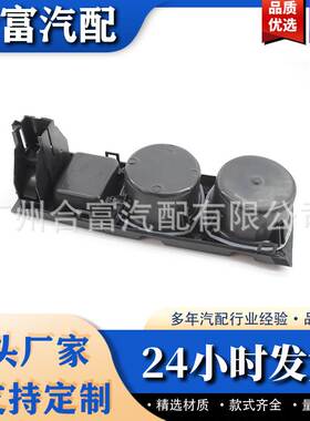 前中控台储物盒硬币+杯架适用于1999-2006年的宝马51168217953