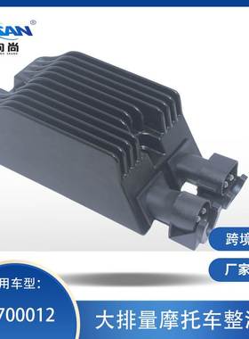 XSAN摩托车整流调压器适用于 Sportster SuperLow 74700012