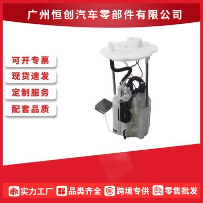 燃油泵总成17040-4HK1A,17040-6AU0A成适用于2016-2022 Infiniti