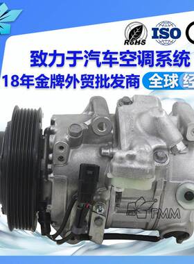 适用本田讴歌汽车空调压缩机38810-RJA305 4471809586 CO11106C