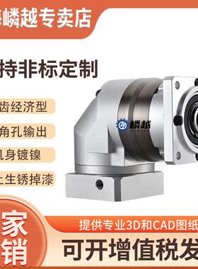 YFKR060转角孔出型行星减速机57/60步进电机专用减速器马达减速