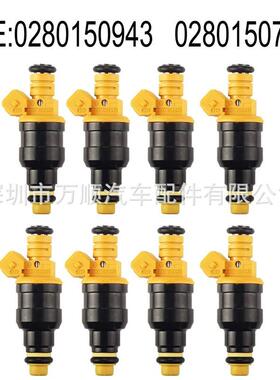 0280150943 适用于福特F150 F250 喷油嘴 0280150718 9F593-D5A