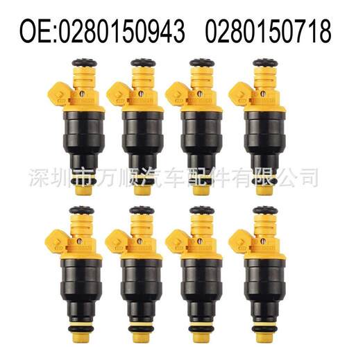 0280150943 适用于福特F150 F250 喷油嘴 0280150718 9F593-D5A