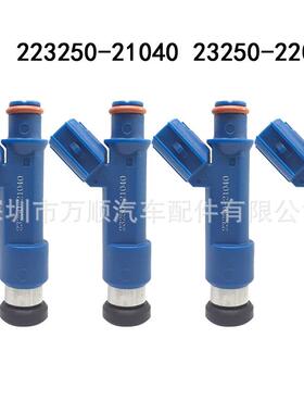 23250-21040 适用于雅力士23250-22080 汽车喷油嘴 23209-0D050