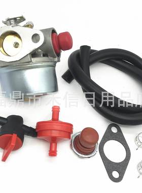 草坪机化油器组合640350 640303 640271园林化油器寒配件油管油滤