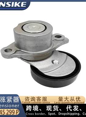 适用大众新捷达 新桑塔纳1.4T 涨紧器04E145299P 04E145299AC