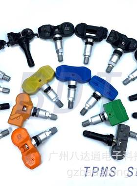 18590-80C50079800-34905V079800-3490进气压力传感器