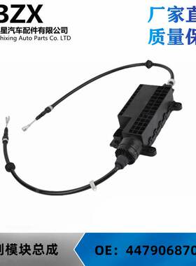 全新 A4479068700 适用奔驰VITO W447 V260 CLASS 电子手刹模块