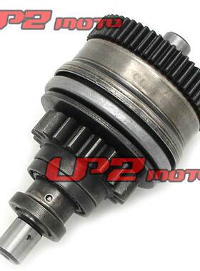 适用北极星SLTH701 1051 SLTX 1051 1165 cc SLX780 Pro785单向器