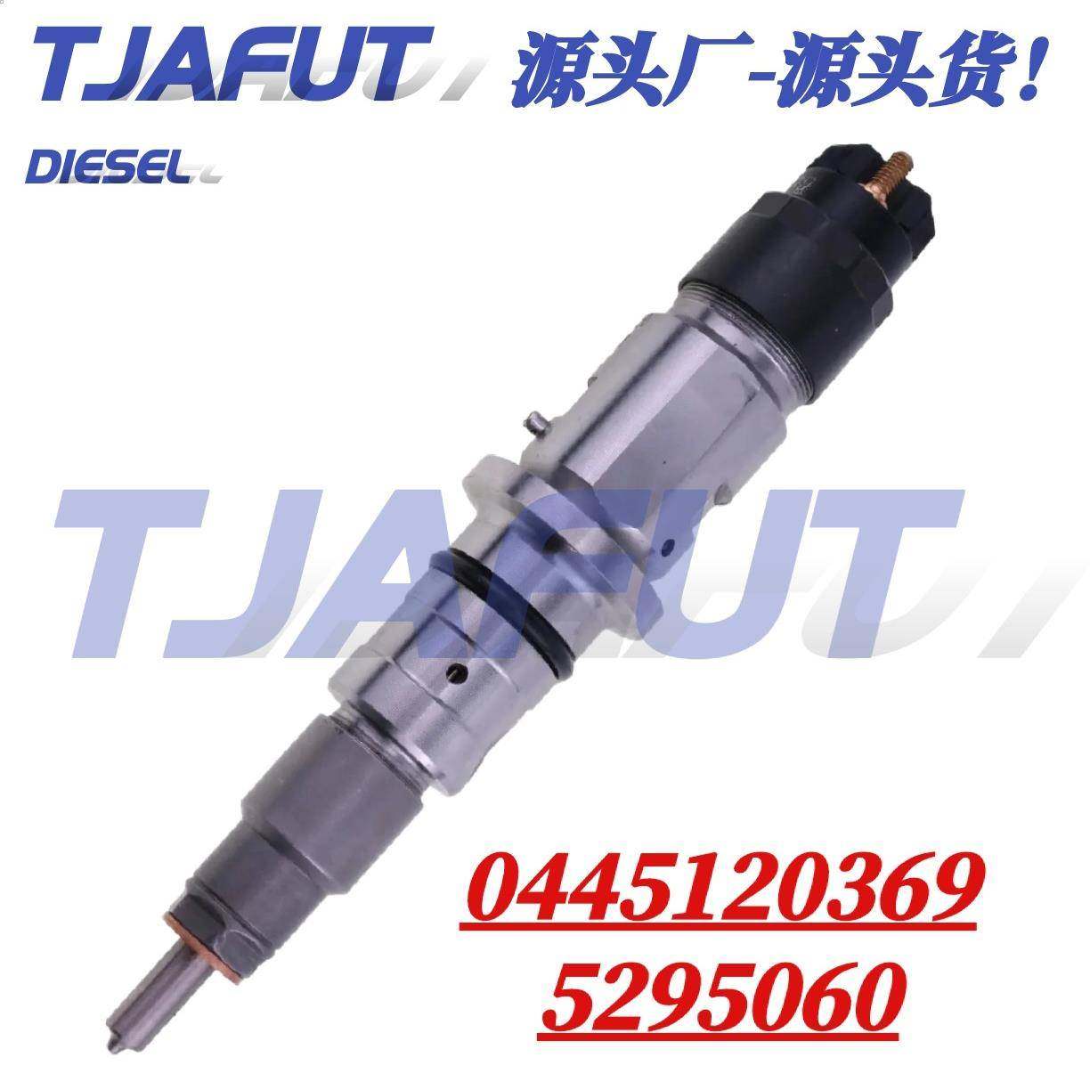 0445120369 共轨喷油器5295060喷油嘴总成,机械设备,其他机械设备,淘宝优惠券,粉丝福利购,淘宝优惠卷
