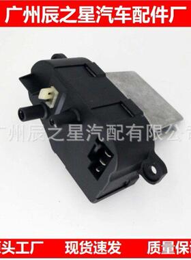 DK4561B15适用途锐奥1迪空调鼓风机调速电阻模块