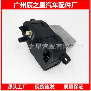 DK4561B15适用途锐奥1迪空调鼓风机调速电阻模块