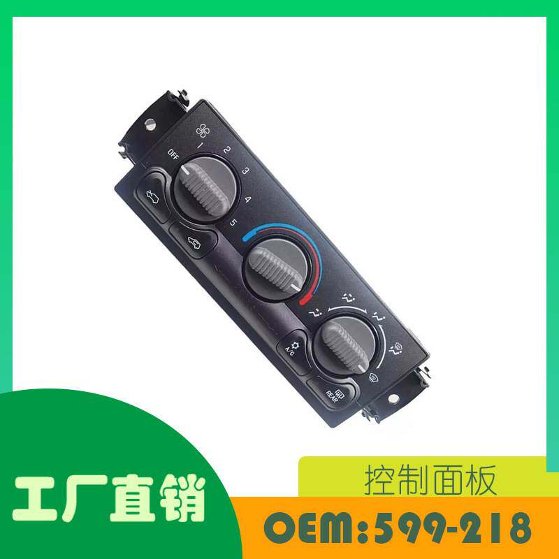 适用雪佛兰索罗德 99-02 交流电加热器鼓风机控制开关OE 599-218
