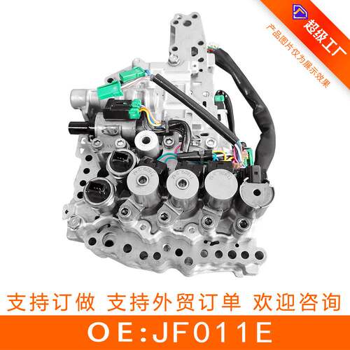 适用于JF011E CVT 尼桑变速箱阀体（双压）31705-1XF0D