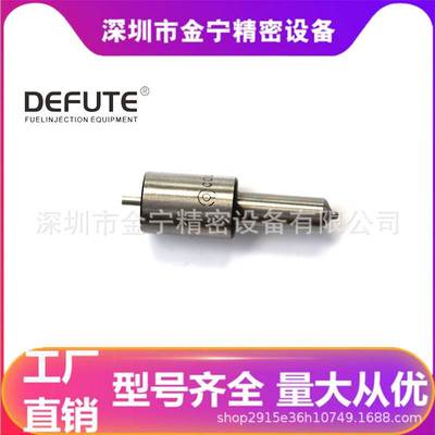 DLLA157SM051 柴油发动机喷油嘴 欧亚 105025-0510/9 432 611 554