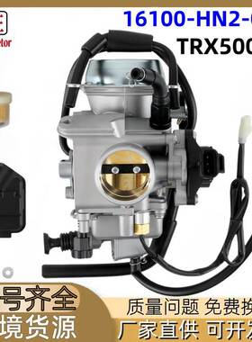 16100-HN2-013摩托车化油器适用本田TRX500FA Foreman Rubicon500