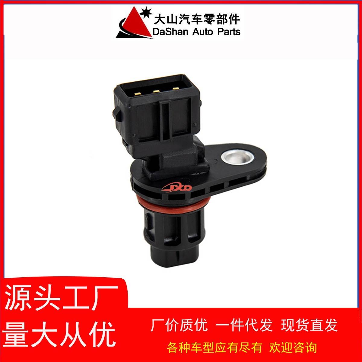 曲轴位置传感器 39180-23910，3918023910适用现代起亚现货