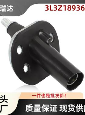 3L3Z18936AA天线车用天线适用于福特F-1501997-2004汽车天线