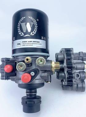 3543010-92500解放J7东风新天舰空气干燥器总成K182557JF