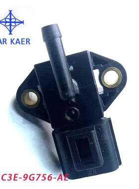 适用于福特林肯进气压力传感器5C3Z-9G756-AD5C3Z9G756AD