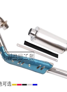 越野摩托车小CRF50消声器XR50排气管TTR消音管烟筒110 125CC