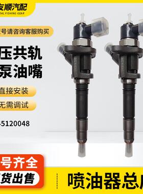 0445120048 配套机型MMC—NFZ