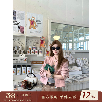 CHANGINGREAL粉色麂皮外套女