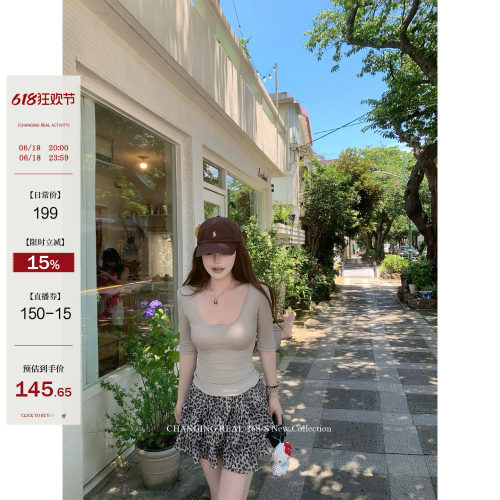 CHANGING REAL 野性元素 辣妹豹纹蛋糕裙复古高腰百搭a字短裙新款