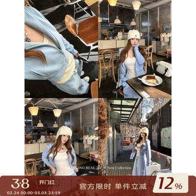 CHANGINGREAL蓝色运动卫衣套装