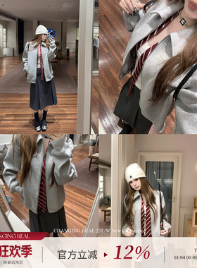 CHANGING REAL 云雾桦林 灰色高克重翻领卫衣外套女秋冬百搭上衣