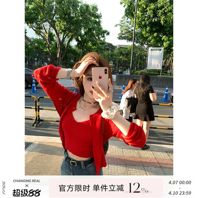 红色开衫两件套开衫简约