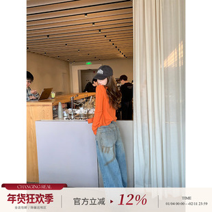 CHANGING REAL 雾蓝心事 美式做旧腮红牛仔裤女高腰直筒阔腿裤夏