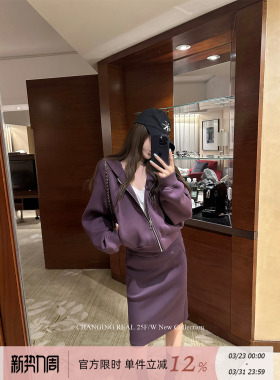 CHANGING REAL 柔雾烟紫 慵懒紫色连帽卫衣外套女包臀卫裙套装