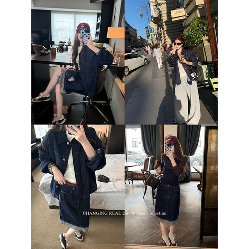 CHANGING REAL 蓝风来信 原牛套装宽松外套翻边半身裙牛仔两件套