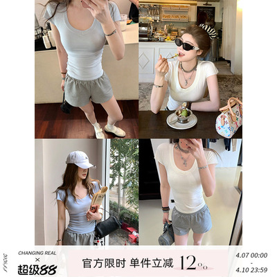 CHANGINGREAL两色u领正肩短袖