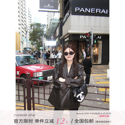 CHANGINGREAL深棕色皮衣