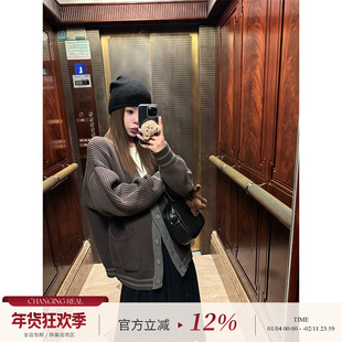CHANGING REAL 温岛七公里 灰棕撞色慵懒宽松大毛衣百搭保暖外套