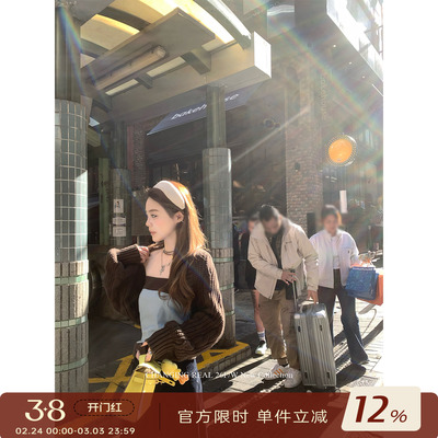 CHANGING REAL 洛可浮影 棕色麻花针织开衫坎肩抹胸软糯两件套