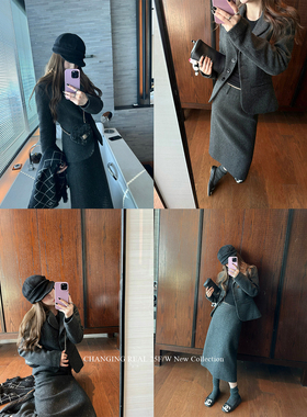 CHANGING REAL 黑金胶片 千金感收腰夹棉毛呢外套女半裙套装冬
