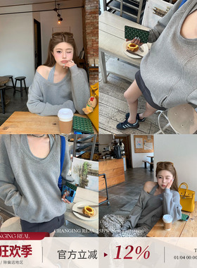 CHANGING REAL 悠悠日记 灰色挂脖背心女大u领长袖卫衣早秋两件套