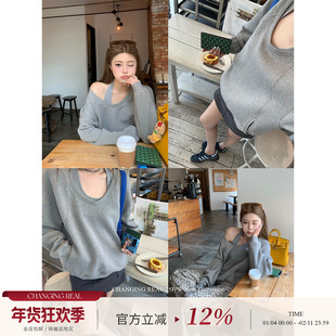 CHANGING REAL 悠悠日记 灰色挂脖背心女大u领长袖卫衣韩系两件套