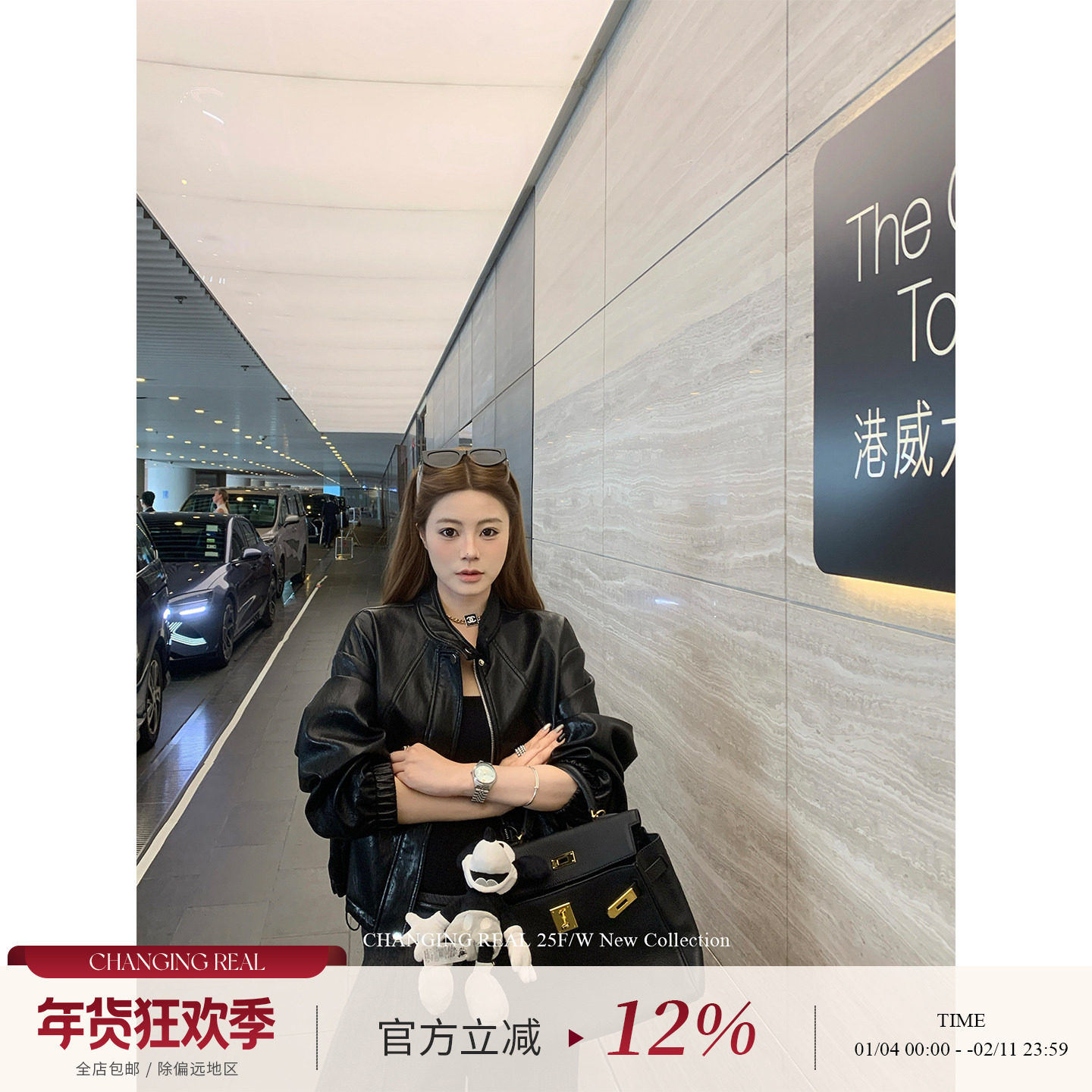 CHANGING REAL 夜幕流星 高级感短款立领黑色皮衣女夹克pu皮外套,女装/女士精品,皮衣,淘宝优惠券,粉丝福利购,淘宝优惠卷