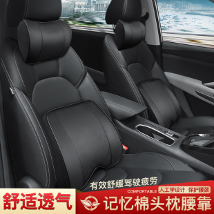 汽车头枕腰靠垫车用护颈枕车载腰托靠枕座椅护腰枕神器真皮质高档