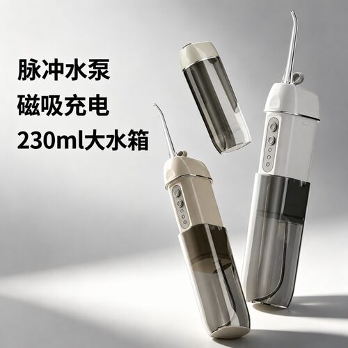 活塞泵洗牙器家用电动冲牙器正畸便携式洁牙仪口腔冲洗器水牙线