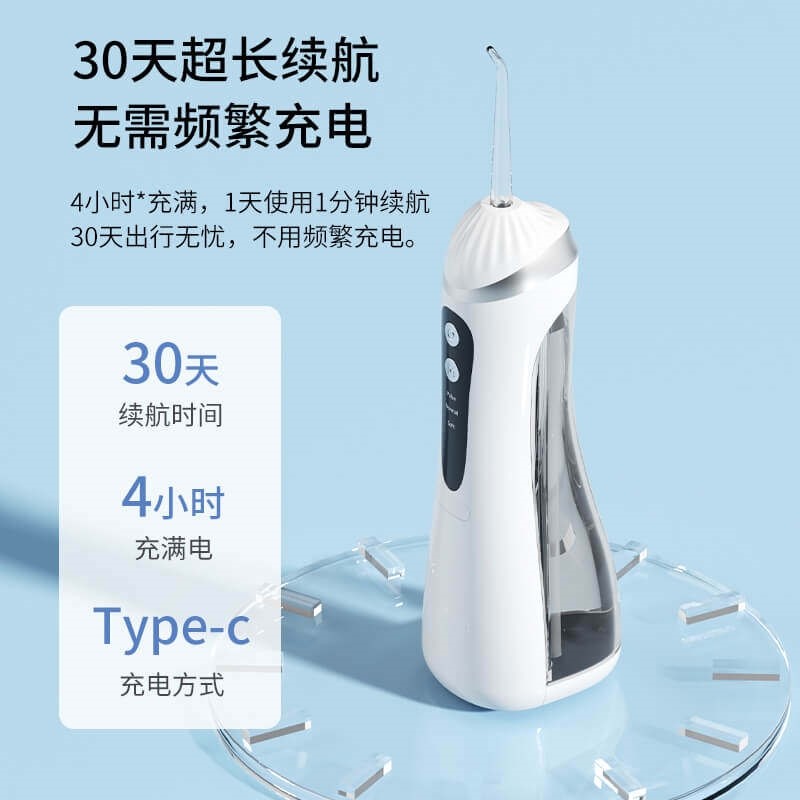 德国正品电动冲牙器便携式高压洗牙器正畸专用牙结石洁牙款水牙线